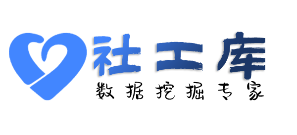 暗中查询通讯社交信息